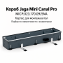 Короб для внутрипольного конвектора Jaga Mini Canal Pro, тип MICP.023.170.09/SNA