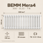 Трубчатый радиатор BEMM, тип MERA/4, 300 EL22 CL.01 T18