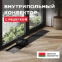 Внутрипольный конвектор
